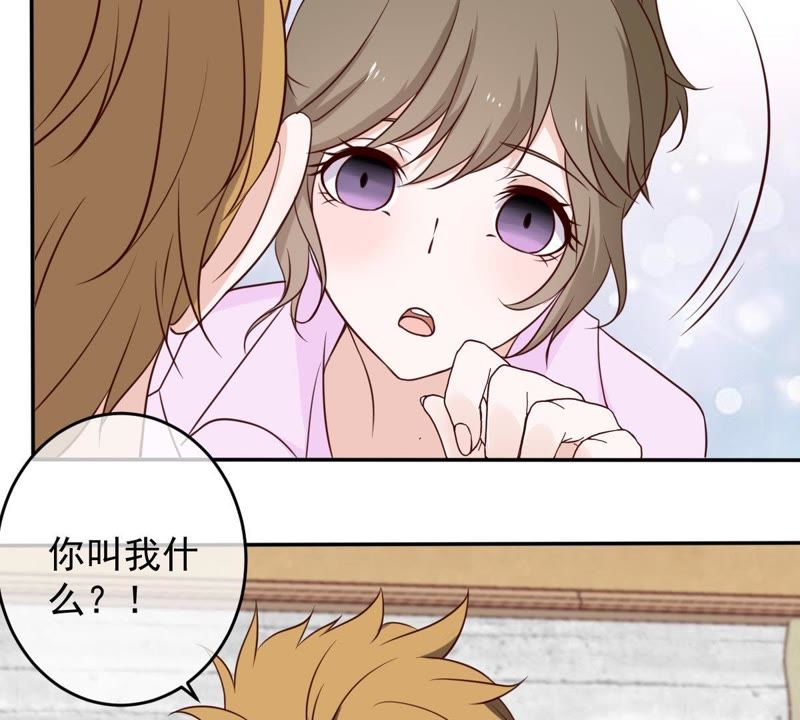 世无良猫韩漫全集-第35话 楚青被控制无删减无遮挡章节图片 