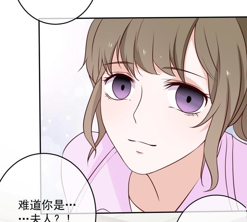 世无良猫韩漫全集-第35话 楚青被控制无删减无遮挡章节图片 