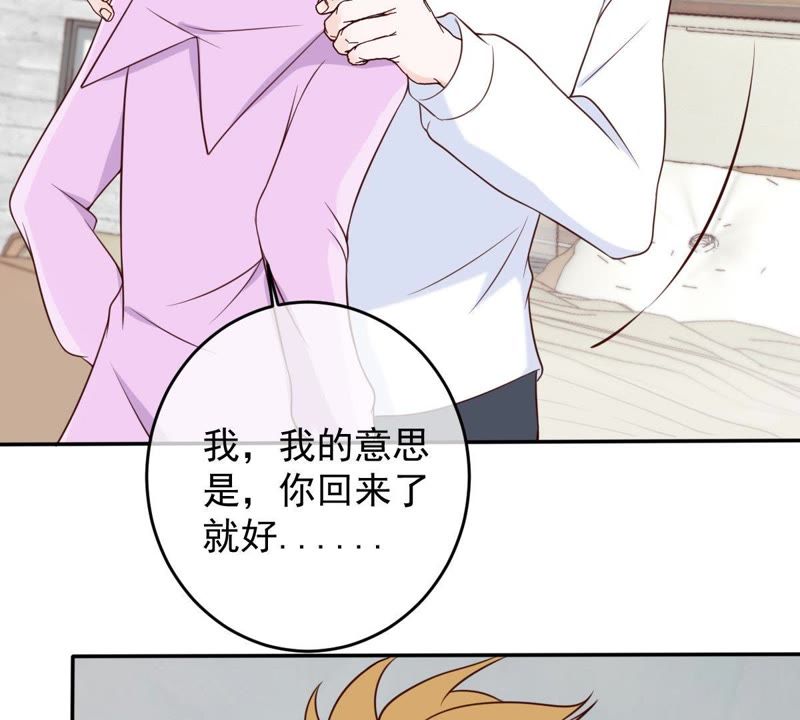 世无良猫韩漫全集-第35话 楚青被控制无删减无遮挡章节图片 