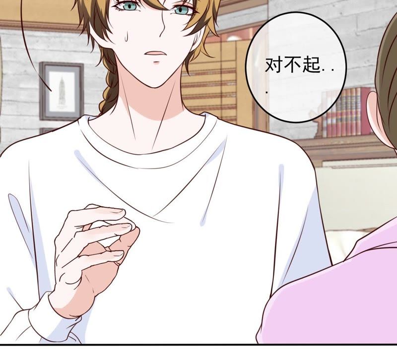 世无良猫韩漫全集-第35话 楚青被控制无删减无遮挡章节图片 