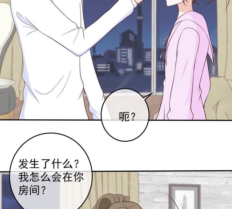 世无良猫韩漫全集-第35话 楚青被控制无删减无遮挡章节图片 
