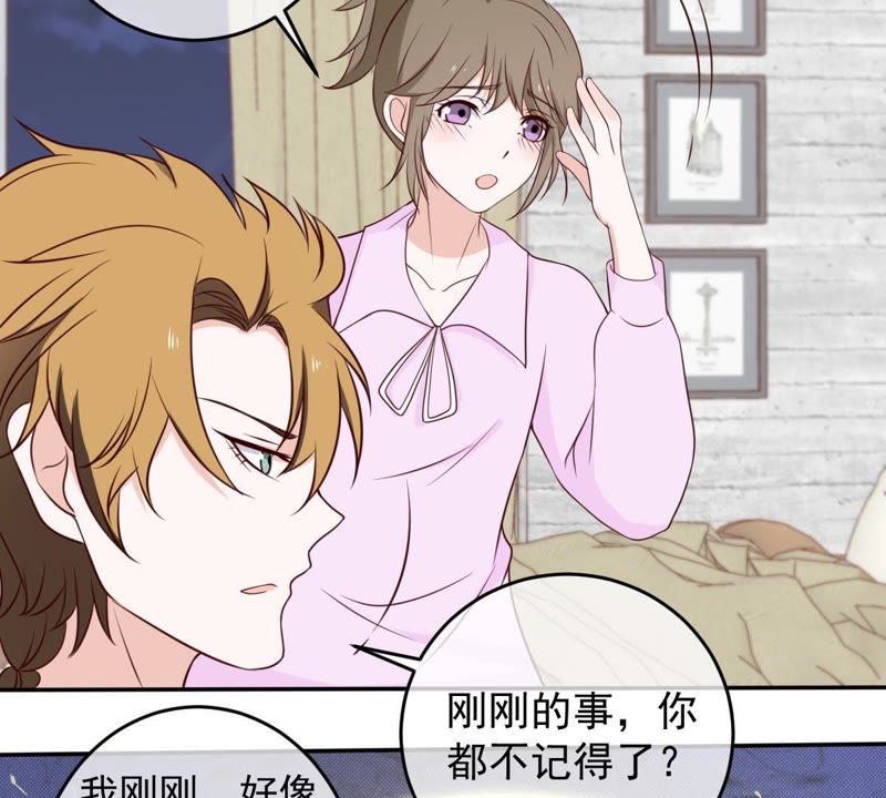 世无良猫韩漫全集-第35话 楚青被控制无删减无遮挡章节图片 