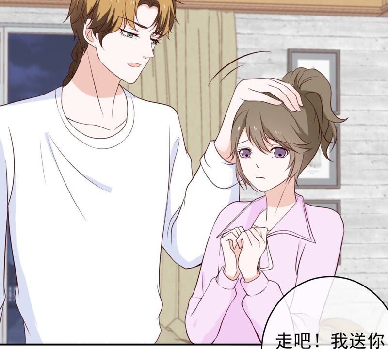世无良猫韩漫全集-第35话 楚青被控制无删减无遮挡章节图片 