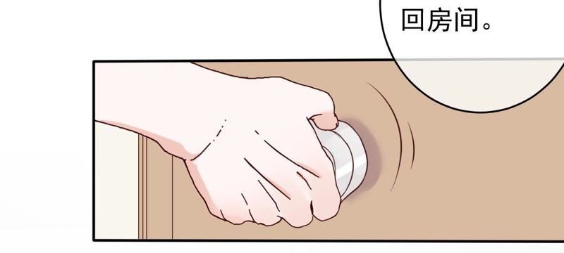 世无良猫韩漫全集-第35话 楚青被控制无删减无遮挡章节图片 