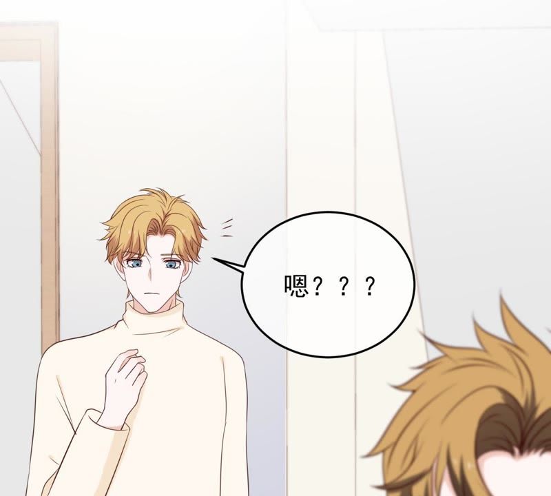 世无良猫韩漫全集-第35话 楚青被控制无删减无遮挡章节图片 