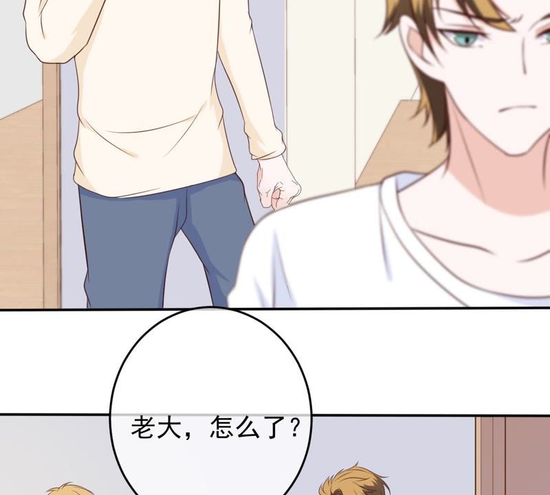 世无良猫韩漫全集-第35话 楚青被控制无删减无遮挡章节图片 