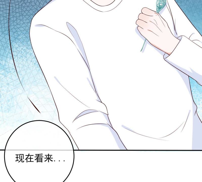 世无良猫韩漫全集-第35话 楚青被控制无删减无遮挡章节图片 