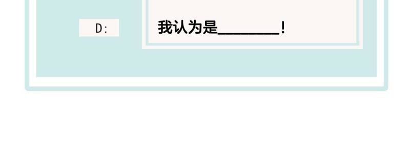世无良猫韩漫全集-第35话 楚青被控制无删减无遮挡章节图片 
