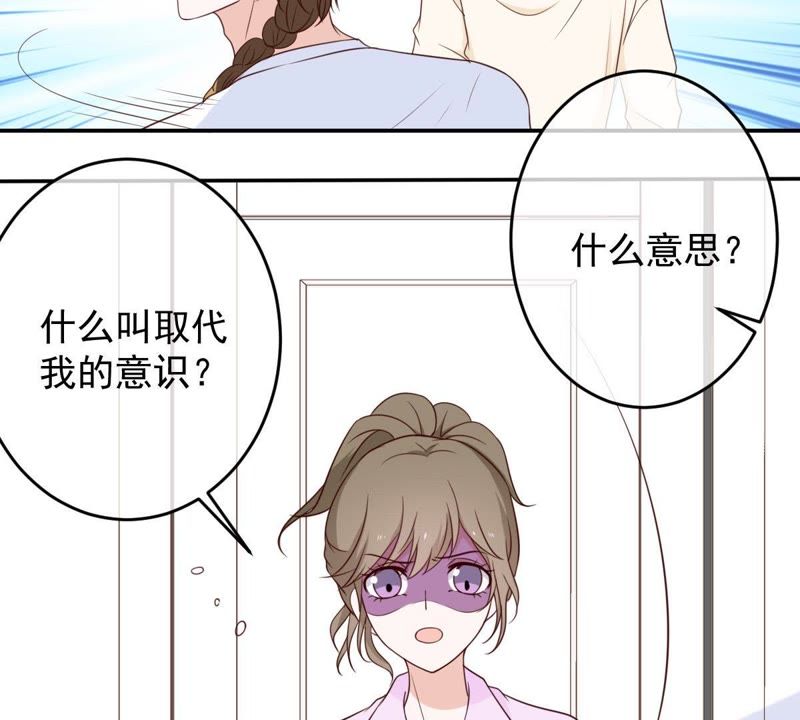 世无良猫韩漫全集-第36话 你也想杀我？无删减无遮挡章节图片 