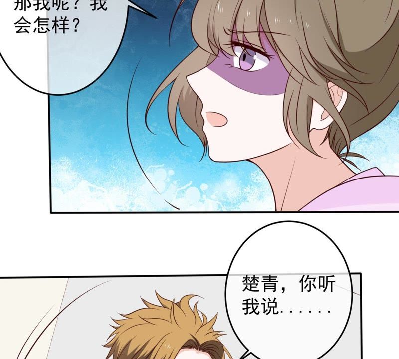 世无良猫韩漫全集-第36话 你也想杀我？无删减无遮挡章节图片 