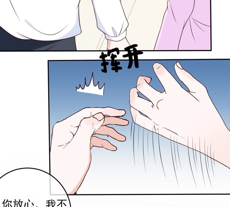 世无良猫韩漫全集-第36话 你也想杀我？无删减无遮挡章节图片 