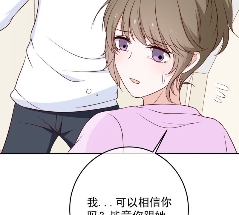 世无良猫韩漫全集-第36话 你也想杀我？无删减无遮挡章节图片 