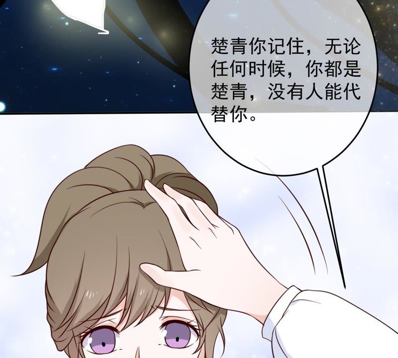 世无良猫韩漫全集-第36话 你也想杀我？无删减无遮挡章节图片 