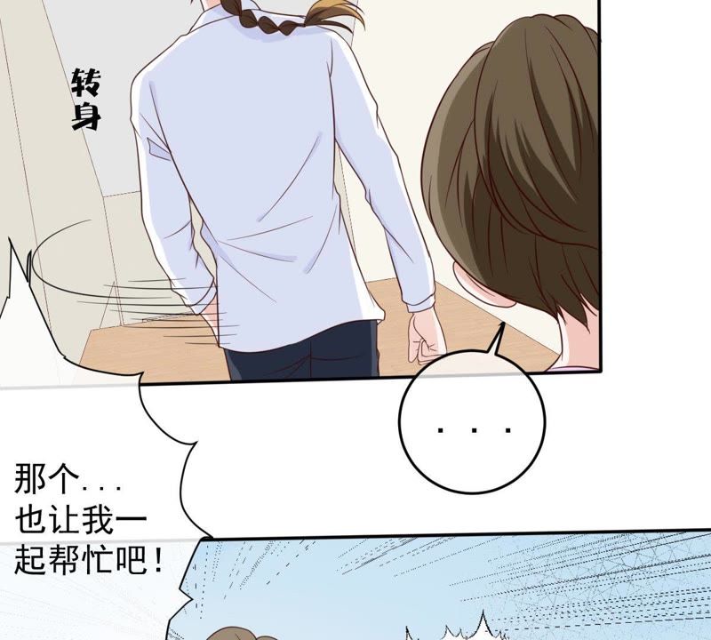世无良猫韩漫全集-第36话 你也想杀我？无删减无遮挡章节图片 
