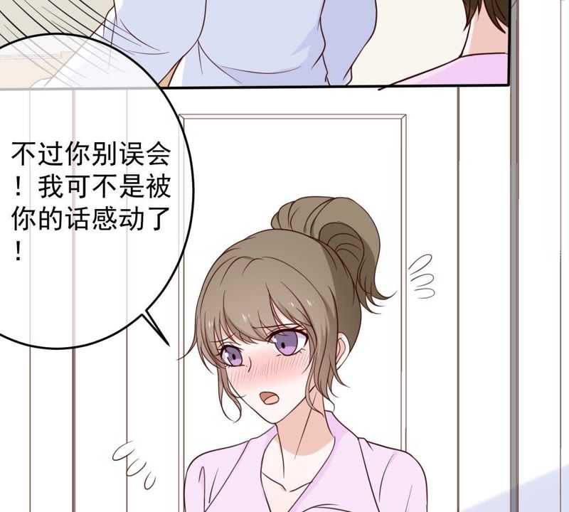 世无良猫韩漫全集-第36话 你也想杀我？无删减无遮挡章节图片 