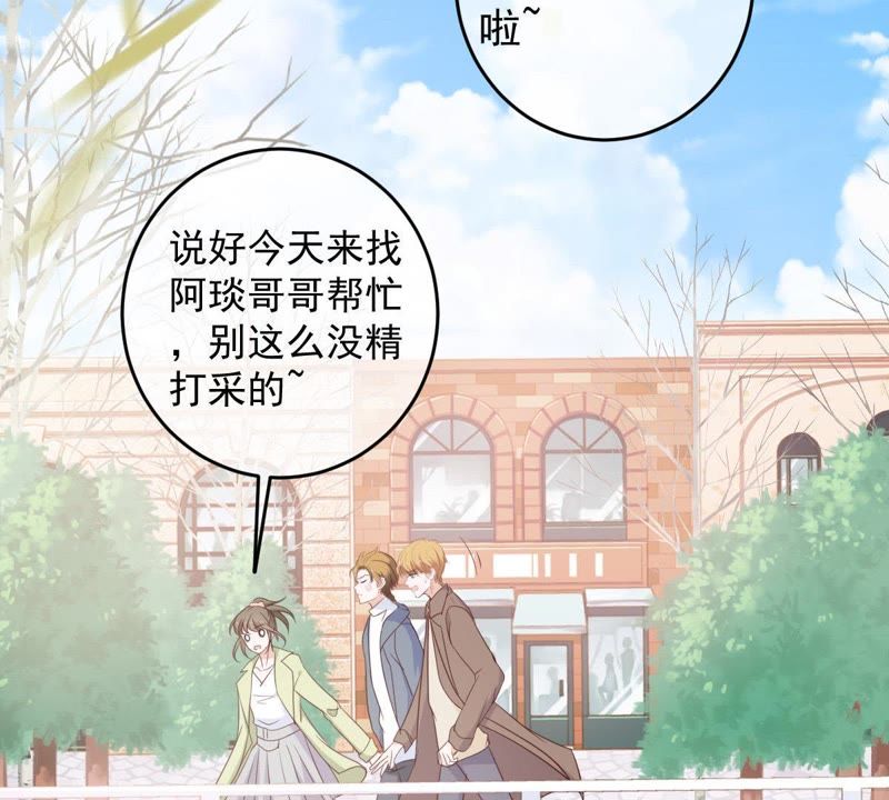 世无良猫韩漫全集-第36话 你也想杀我？无删减无遮挡章节图片 