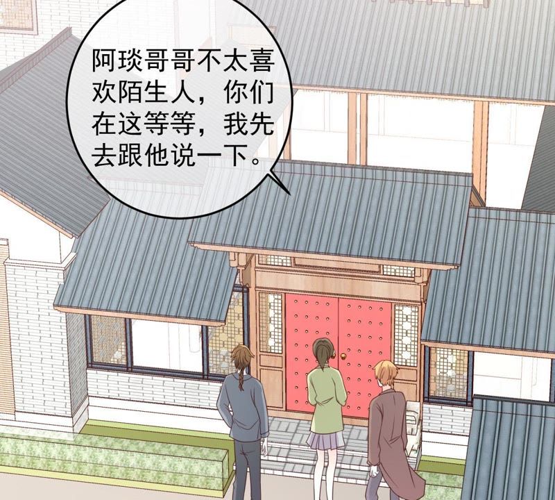 世无良猫韩漫全集-第36话 你也想杀我？无删减无遮挡章节图片 