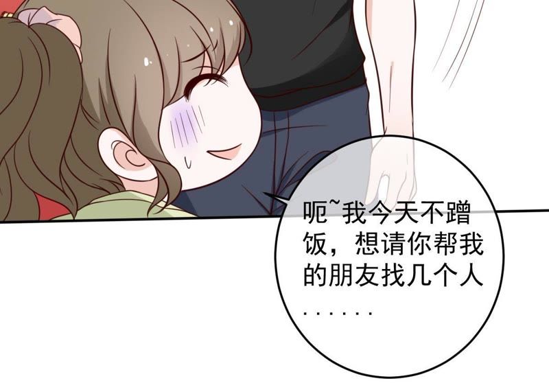 世无良猫韩漫全集-第36话 你也想杀我？无删减无遮挡章节图片 
