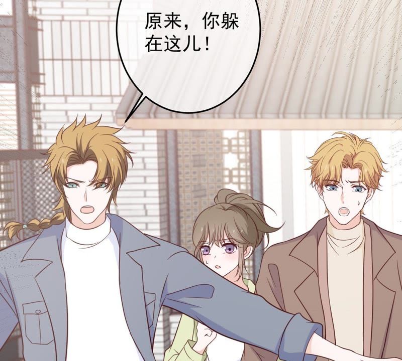 世无良猫韩漫全集-第36话 你也想杀我？无删减无遮挡章节图片 