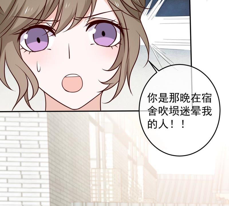 世无良猫韩漫全集-第36话 你也想杀我？无删减无遮挡章节图片 