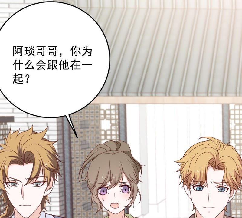 世无良猫韩漫全集-第36话 你也想杀我？无删减无遮挡章节图片 