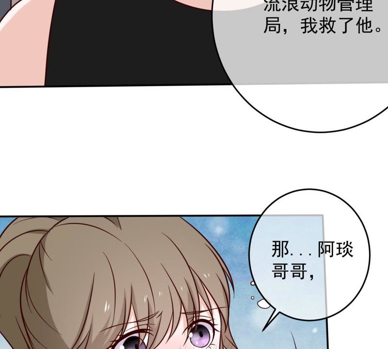 世无良猫韩漫全集-第36话 你也想杀我？无删减无遮挡章节图片 