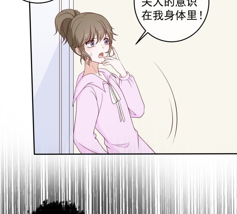 世无良猫韩漫全集-第36话 你也想杀我？无删减无遮挡章节图片 