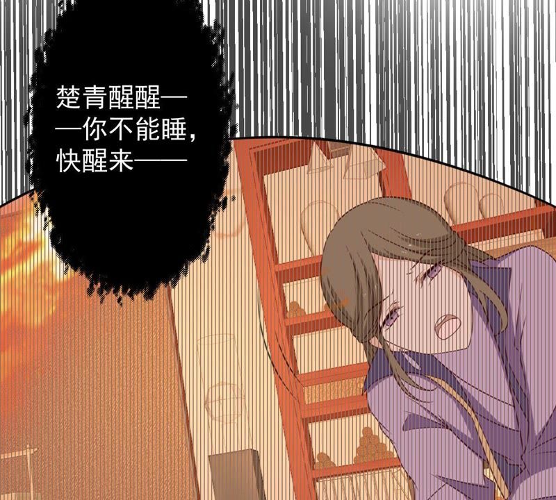 世无良猫韩漫全集-第36话 你也想杀我？无删减无遮挡章节图片 
