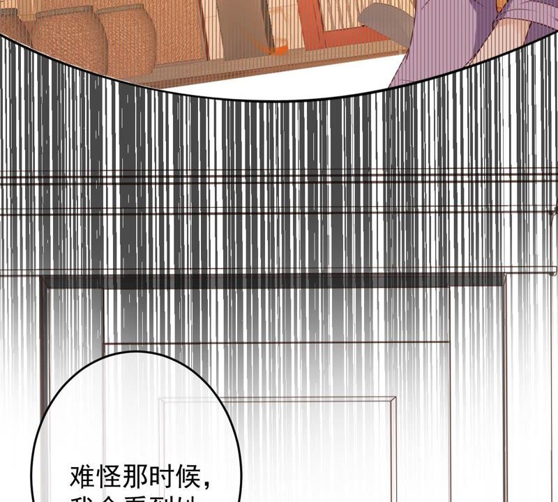 世无良猫韩漫全集-第36话 你也想杀我？无删减无遮挡章节图片 