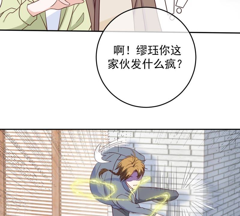 世无良猫韩漫全集-第37话 我们，可是很痴情的无删减无遮挡章节图片 