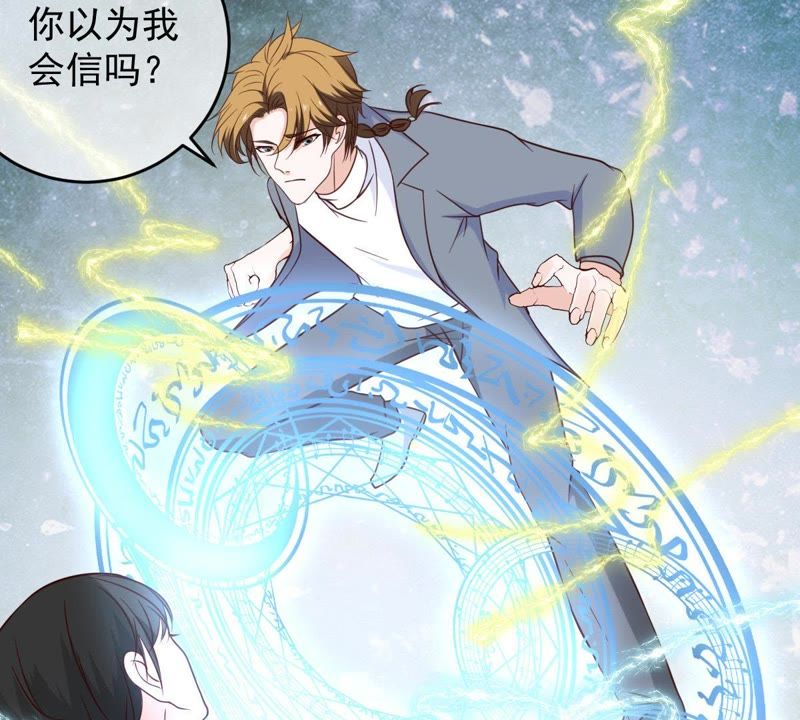 世无良猫韩漫全集-第37话 我们，可是很痴情的无删减无遮挡章节图片 
