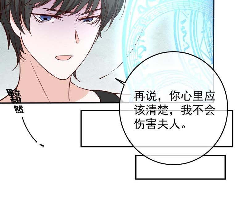 世无良猫韩漫全集-第37话 我们，可是很痴情的无删减无遮挡章节图片 