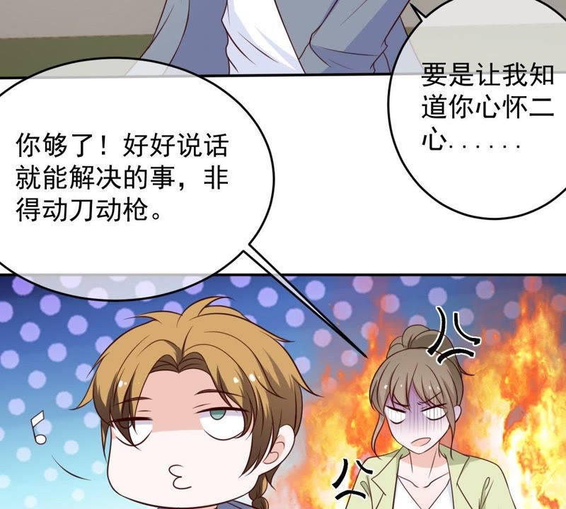 世无良猫韩漫全集-第37话 我们，可是很痴情的无删减无遮挡章节图片 