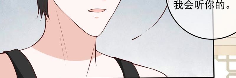 世无良猫韩漫全集-第37话 我们，可是很痴情的无删减无遮挡章节图片 