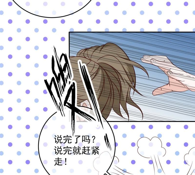 世无良猫韩漫全集-第37话 我们，可是很痴情的无删减无遮挡章节图片 