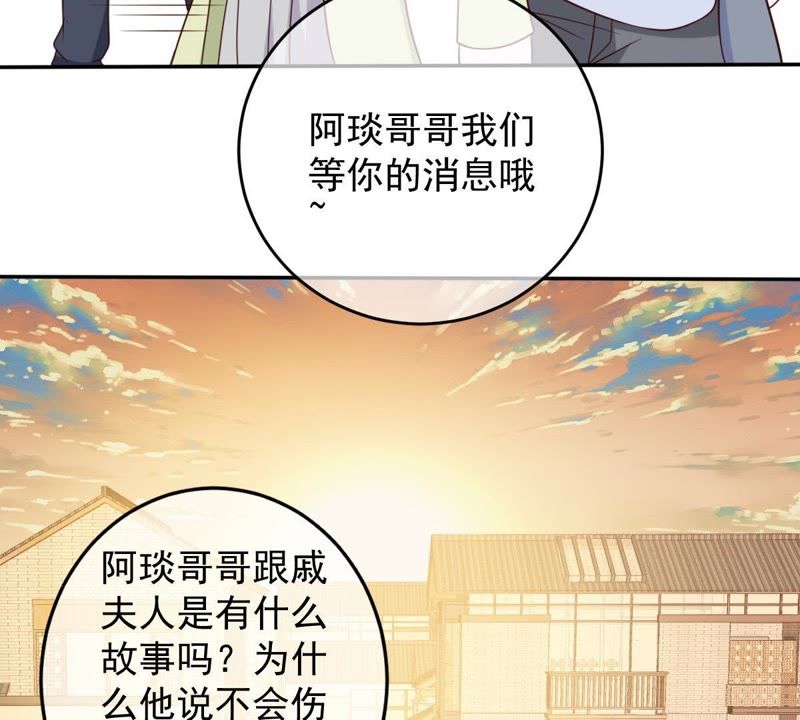 世无良猫韩漫全集-第37话 我们，可是很痴情的无删减无遮挡章节图片 