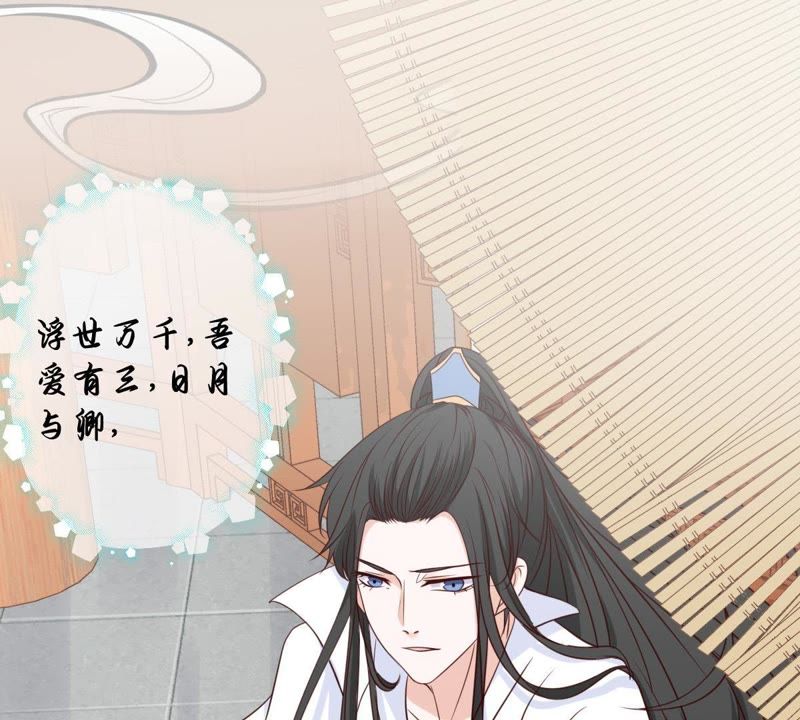 世无良猫韩漫全集-第37话 我们，可是很痴情的无删减无遮挡章节图片 