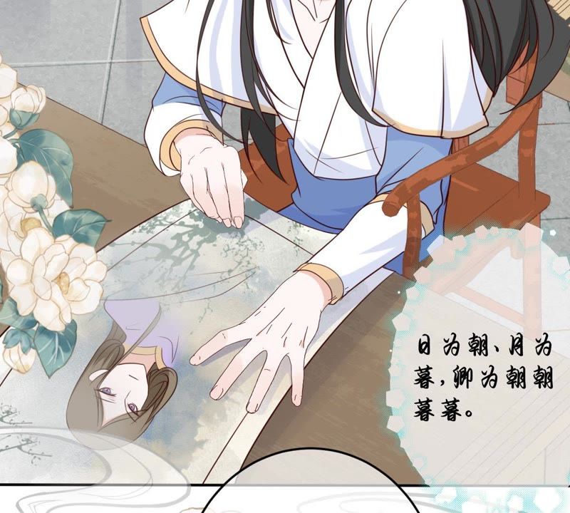 世无良猫韩漫全集-第37话 我们，可是很痴情的无删减无遮挡章节图片 