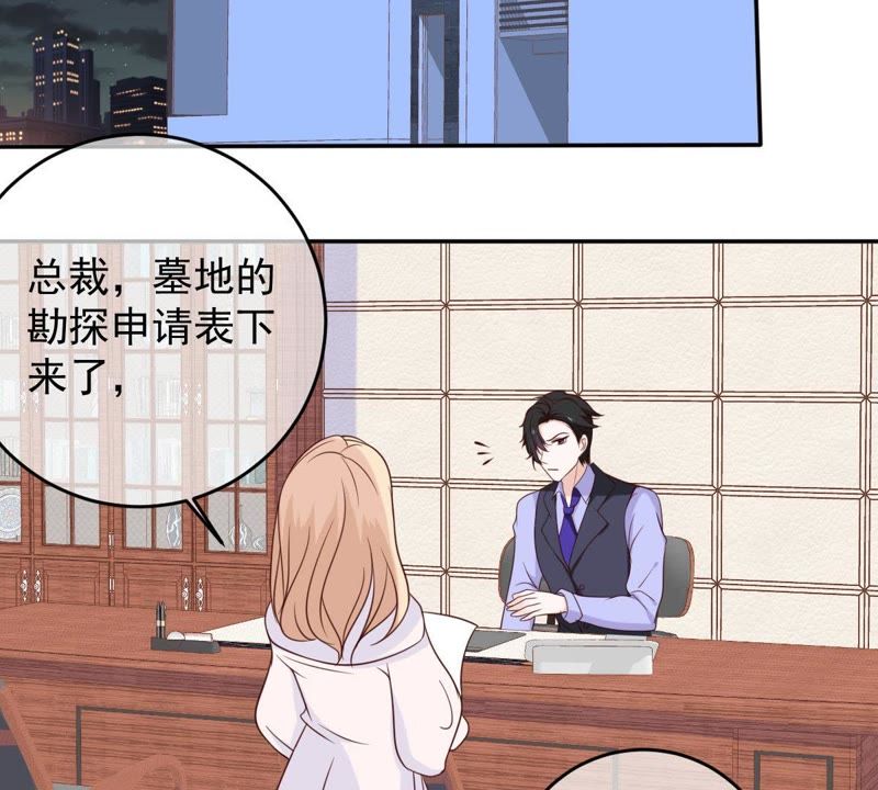 世无良猫韩漫全集-第37话 我们，可是很痴情的无删减无遮挡章节图片 