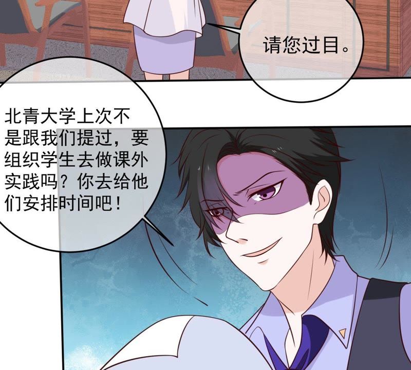世无良猫韩漫全集-第37话 我们，可是很痴情的无删减无遮挡章节图片 