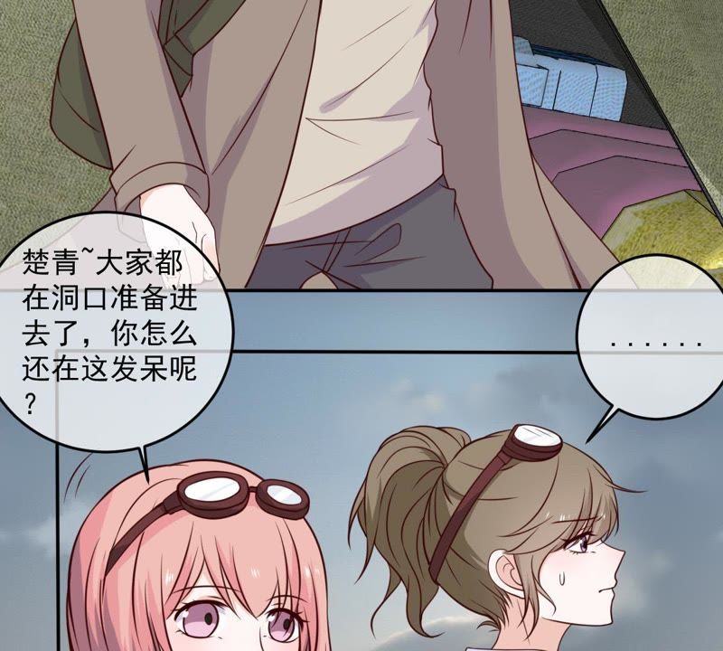 世无良猫韩漫全集-第37话 我们，可是很痴情的无删减无遮挡章节图片 