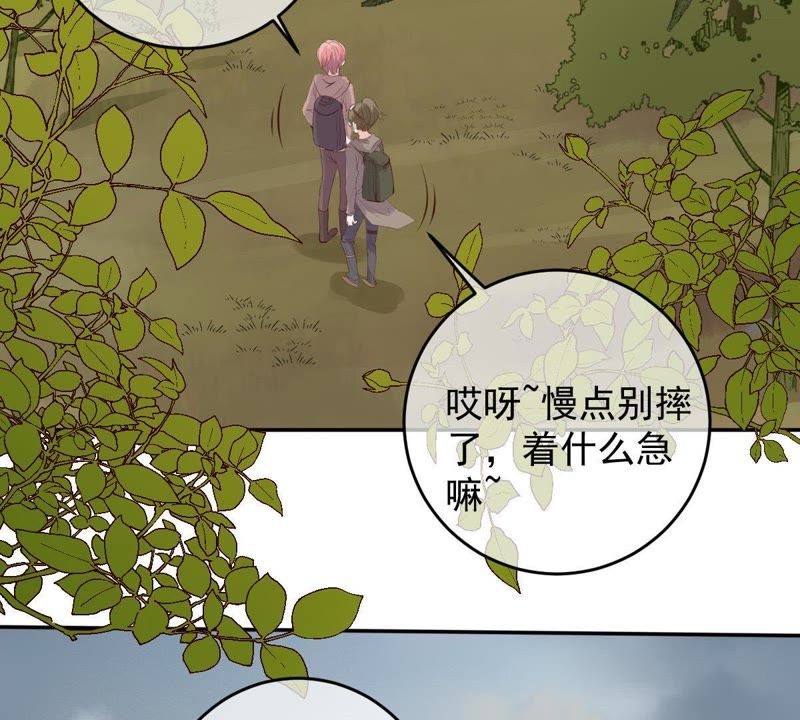 世无良猫韩漫全集-第37话 我们，可是很痴情的无删减无遮挡章节图片 