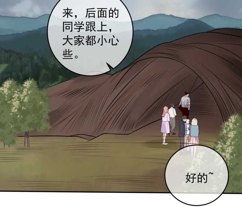 世无良猫韩漫全集-第37话 我们，可是很痴情的无删减无遮挡章节图片 