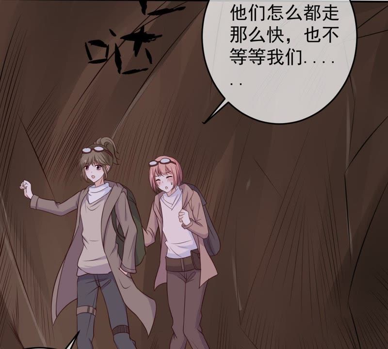 世无良猫韩漫全集-第37话 我们，可是很痴情的无删减无遮挡章节图片 