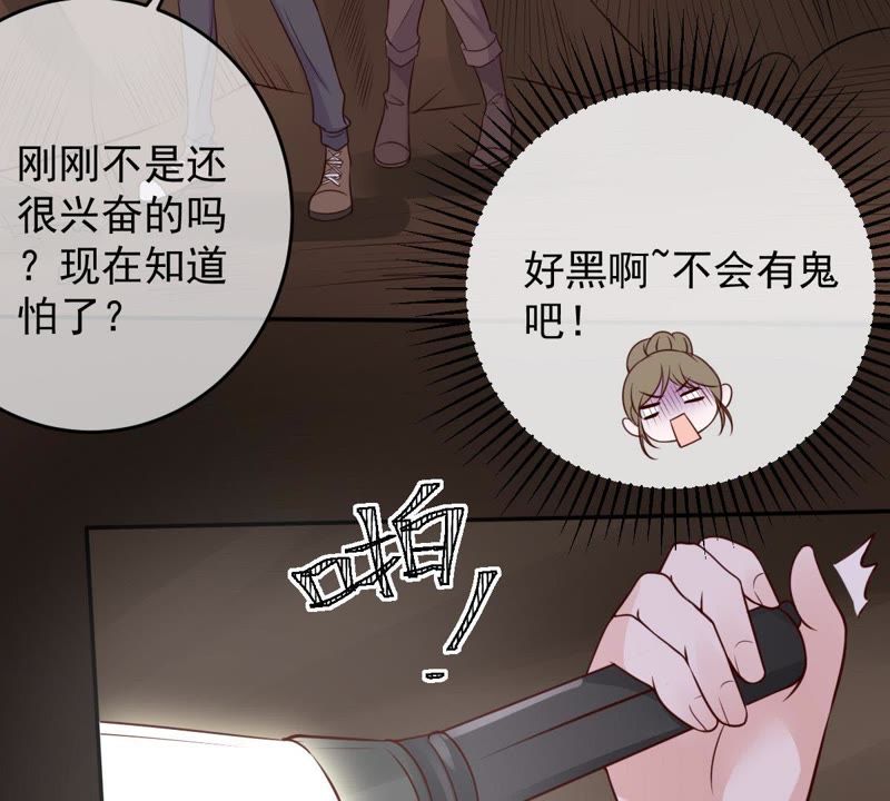 世无良猫韩漫全集-第37话 我们，可是很痴情的无删减无遮挡章节图片 