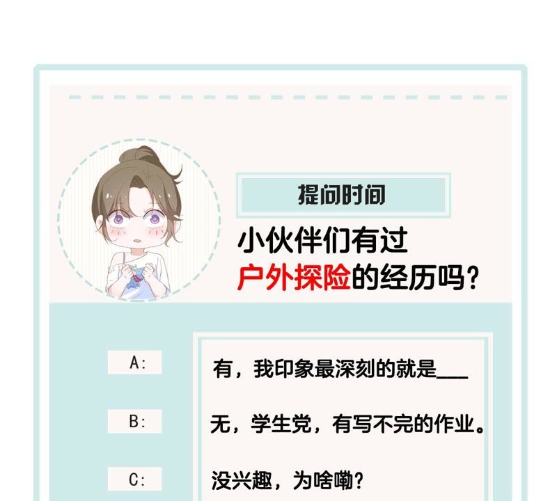 世无良猫韩漫全集-第37话 我们，可是很痴情的无删减无遮挡章节图片 