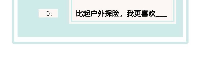 世无良猫韩漫全集-第37话 我们，可是很痴情的无删减无遮挡章节图片 