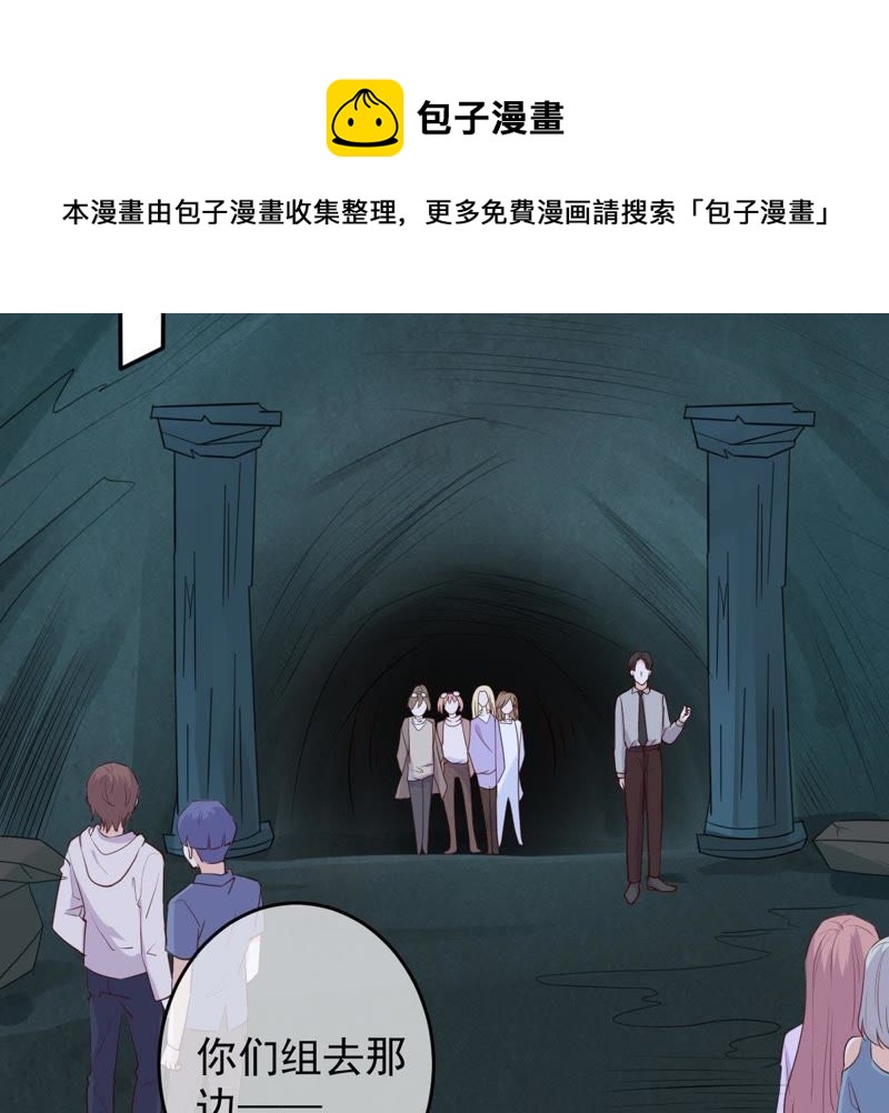 世无良猫韩漫全集-第38话 戚夫人欲杀楚青无删减无遮挡章节图片 