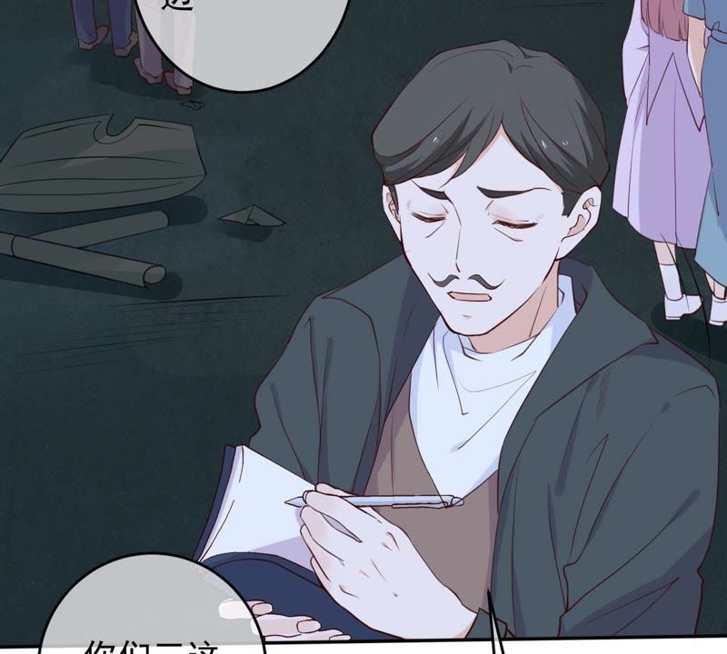 世无良猫韩漫全集-第38话 戚夫人欲杀楚青无删减无遮挡章节图片 