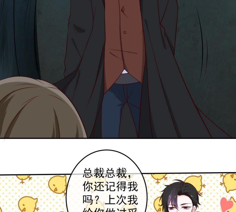 世无良猫韩漫全集-第38话 戚夫人欲杀楚青无删减无遮挡章节图片 